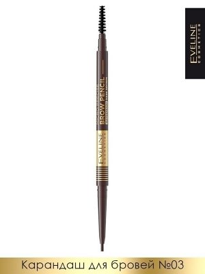 Micro Precise Brow Pencil Водостойкий карандаш для бровей №03 Dark Brown