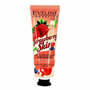 EVELINE STRAWBERRY SKIN Восстанавливающий крем для рук 50мл