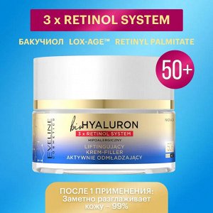 BioHYALURON 3 x RETINOL SYSTEM Омолаживающий крем-филлер п/морщин 50+ день/ночь 50мл (*30)