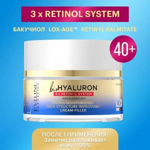 BioHYALURON 3 x RETINOL SYSTEM Ультраувлажняющий крем-филлер 40+ дневной/ночной 50мл (*30)