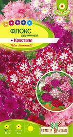 Цветы Флокс Кристалл Друммонда/Сем Алт/цп 0,2 гр.