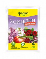 Стимулятор корнеобразования Корневин 4г Фаско