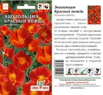 Цветы Эшшольция Красный Вождь/Сем Алт/цп 0,2 гр.