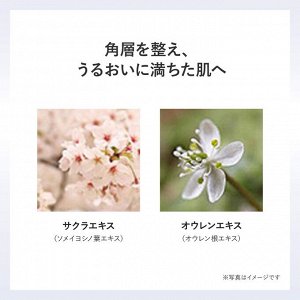 POLA Moistissimo Cleansing Cream - очищающий увлажняющий крем для лица