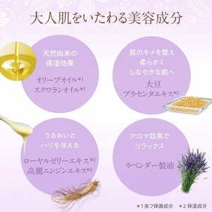 ROSETTE Cleansing Cream - очищающее молочко на основе масел