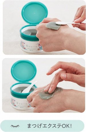 ROSETTE Cleansing Balm - очищающий бальзам с дополнительным увлажнением