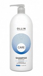 Ollin care шампунь увлажняющий 1000мл