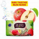 Rubis туалетное мыло Яблоко 125г