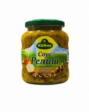 KUHNE Соус Релиш с огурцами и горчицей, ст/б, 350г