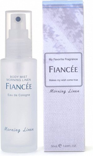 FIANCEE Body Mist Morning Linen - мист для тела с ароматом свежепостиранного льняного белья