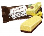 Конфеты O024 Английский десерт со сбивным корпусом вкус шоколадно-банановый чизкейк