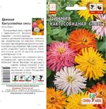 Цветы Цинния Кактусовидная смесь/Сем Алт/цп 0,3 гр.