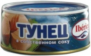 Тунец IBERICA (Полосатый филе-кусочки) в с/соку ж/б 160г