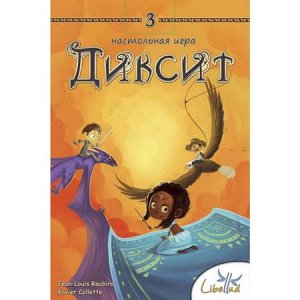 Стиль Жизни.Наст.игра "Диксит-3" Путешествие (дополнит. 84 карты)