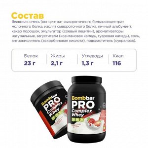 Протеин BOMBBAR PRO Complex Whey - 450 гр