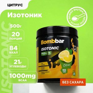 Изотоник BOMBBAR Isotonic - 500 гр