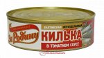 Килька балтийская неразд., обжаренная в т/соусе РК &quot;За Родину&quot;, 240г, ключ