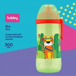 Lubby - Поильник-непроливайка со спорт-носиком и клипсой, 300 мл. от 9 месяцев