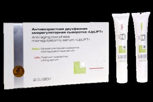 Антивозрастная двухфазная миорегуляторная сыворотка «UpLIFT» G-DERM 2*20 мл