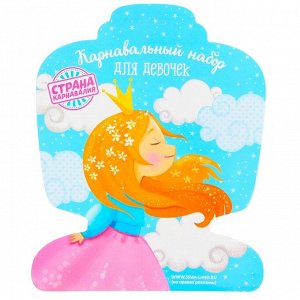 Карнавальный набор «Девочка» 2 предмета: юбка, ободок