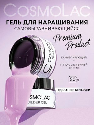 Гель для наращивания LED Florence 50 мл