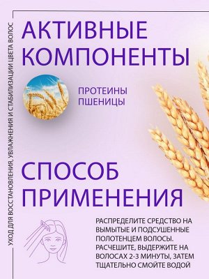 Кейзи  Бальзам для окрашенных волос с UV фильтром 1000 мл   Kezy