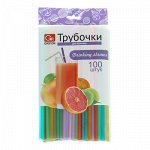 Набор трубочек для напитков 100 шт