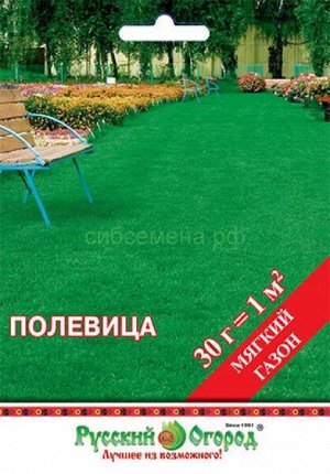 Газон Полевица 30г (НК)