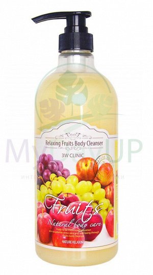 3W Расслаб. гель д/душа, микс фруктов "Relaxing Fruits Body Cleanser" 1000 мл.1*20шт.Арт-83153/20254
