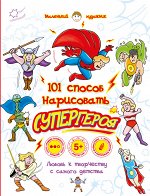 Маленький художник