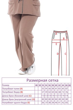 Костюм спортивный с кофтой на кулиске