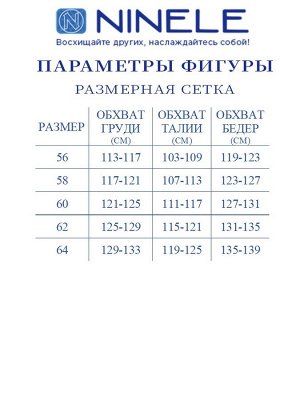 Женский комплект платье и блузка