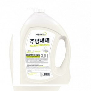 Жидкость для мытья посуды (с содой и растительными экстрактами) "Good Detergent Laboratory" 3 л, канистра / 4