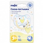 Соска-пустышка латексная MEPSI анатомическая, 3+ мес.,&quot;Сердечко&quot; (0375)