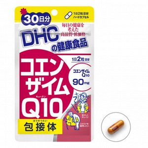 DHC Коэнзим Q10 на 30 дней
