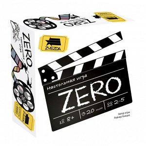 Игра 8880 ZERO
