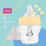 Lubby - Бутылочка с силиконовой соской 125 мл, от 0 месяцев.