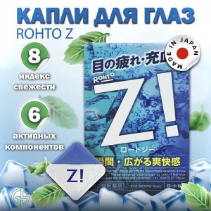 Капли для глаз Rohto Z Refresh Your Eyes, 12мл