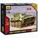 Сборные модели. Настольные игры - ЗВ*Е*З*ДА