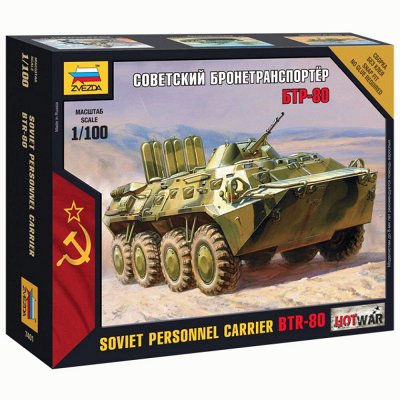 Сборные модели. Настольные игры - ЗВ*Е*З*ДА
