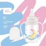 Lubby - Бутылочка с силиконовой соской 125 мл., от 0мес+