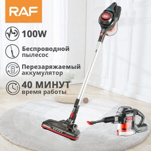 Беспроводной пылесос RAF Hand-Held Vacuum Cleaner 2 в 1