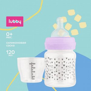 Lubby - Бутылочка с силиконовой соской 120 мл. от 0 месяцев.