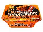Японская лапша жареная &quot;Маручан&quot; / Maruchan Якисоба по старин. японс. рецепту, 116 гр