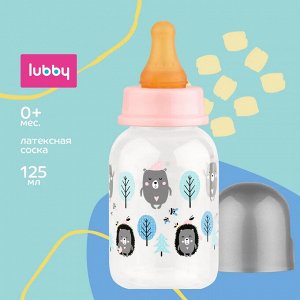 Lubby - Бутылочка с латексной соской 125 мл. от 0 месяцев