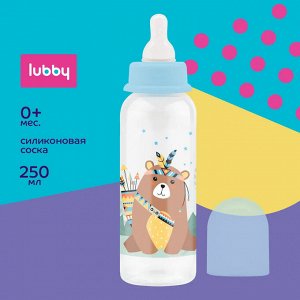 Lubby - Бутылочка с силиконовой соской 250 мл от 0 месяцев