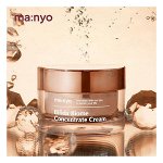 Омолаживающий концентрированный крем Manyo Bifida Biome Concentrate Cream, 50ml