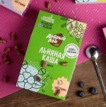 Каша льняная &quot;Добрый Лен&quot;
 С кедровой мукой 400 гр