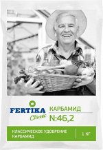 Карбамид 1 кг (Фертика)