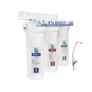 Питьевая система (фильтр для воды) Онега-3ст-Антибактериальный